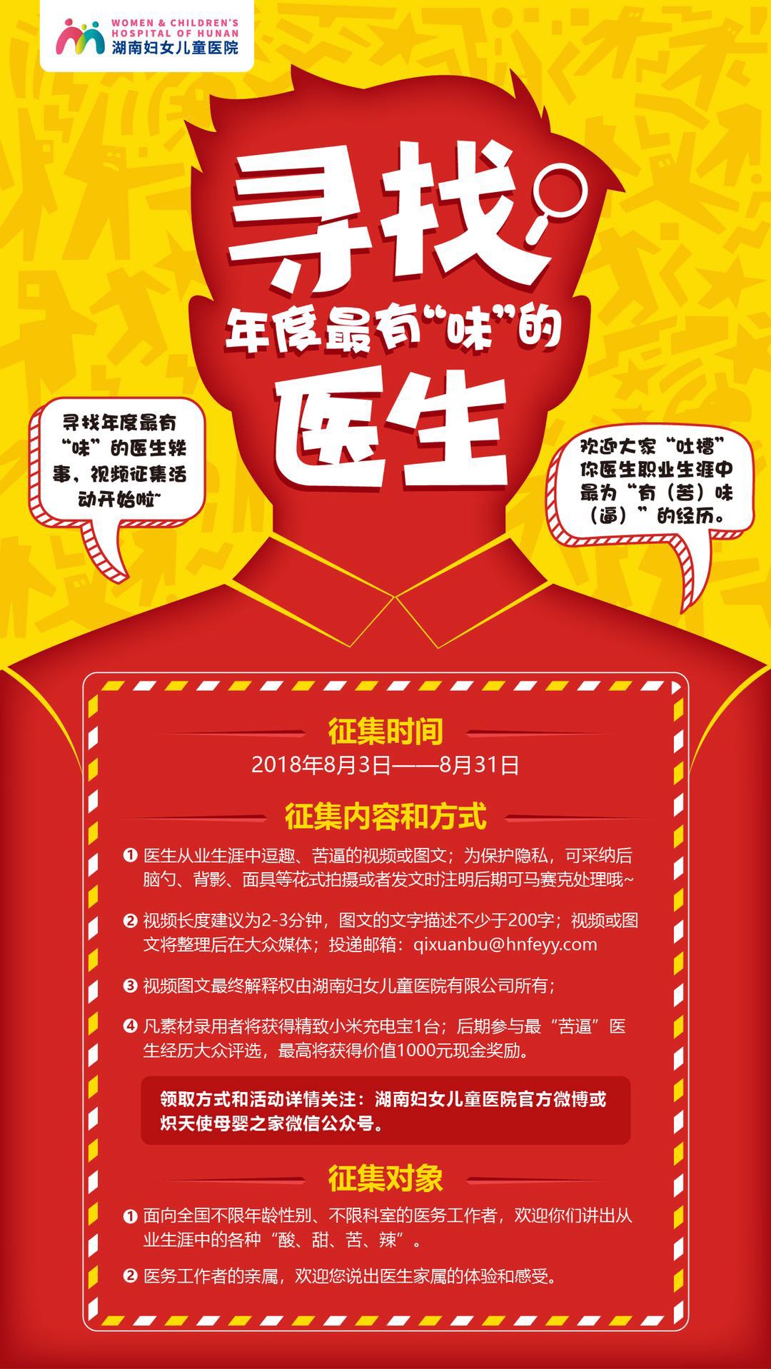 外国的“月亮”比中国圆？药师：使用海外代购药品需谨慎！