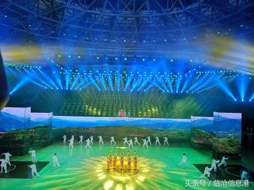 云南省第十六届运动会开幕式临沧,云南省第十五届运动会临沧升旗