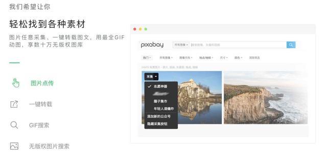 微信小程序调研怎么做,微信小程序次级生态