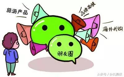 余杭数十人向临平网红店主下单出游！金额多的上万！如今店主失联