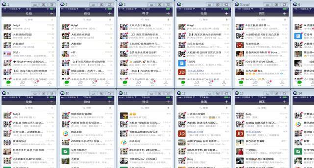 微信小程序次级生态,微信生态次级调研