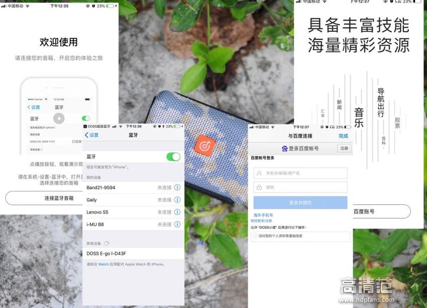 doss迷你智能音箱,如何评价doss首款超级蓝牙音箱