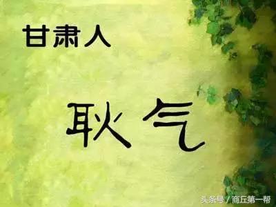 中国各地的人性格总结,中国各省人的气质