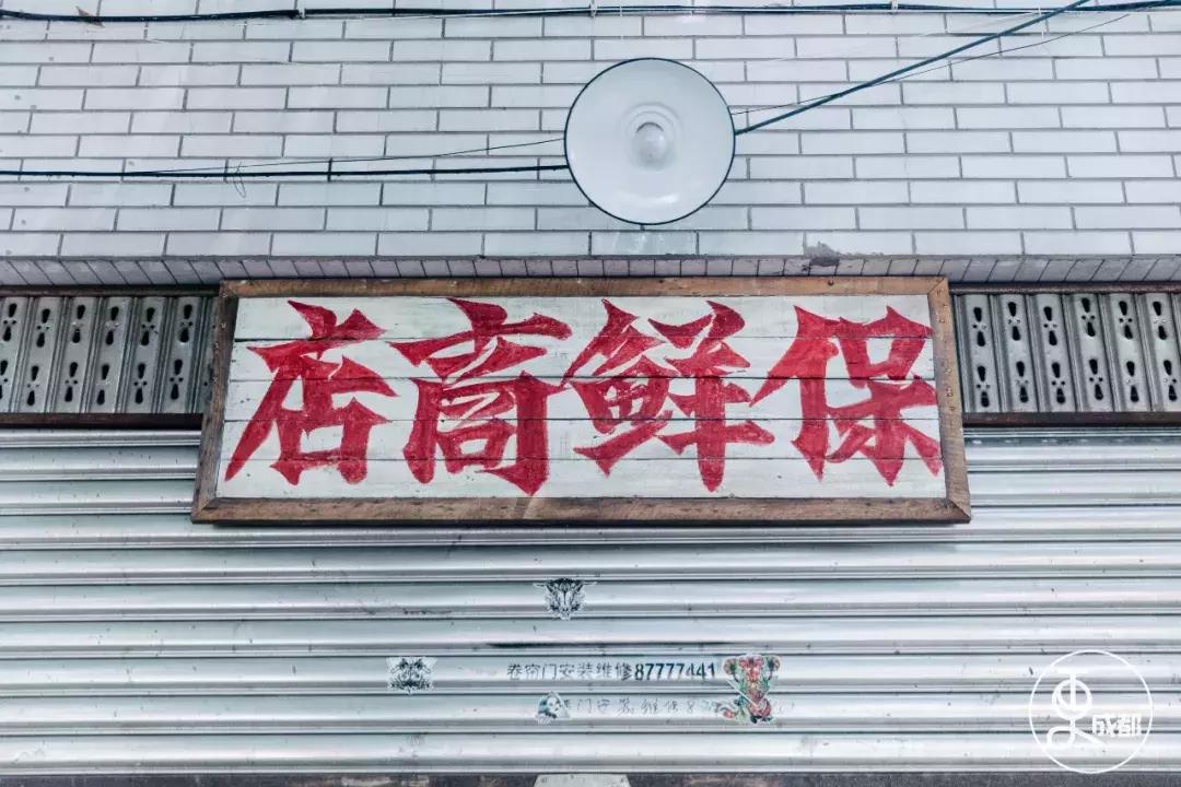 人人都在网上找工作的时代，大概是成都仅存的毛笔字招聘广告代笔