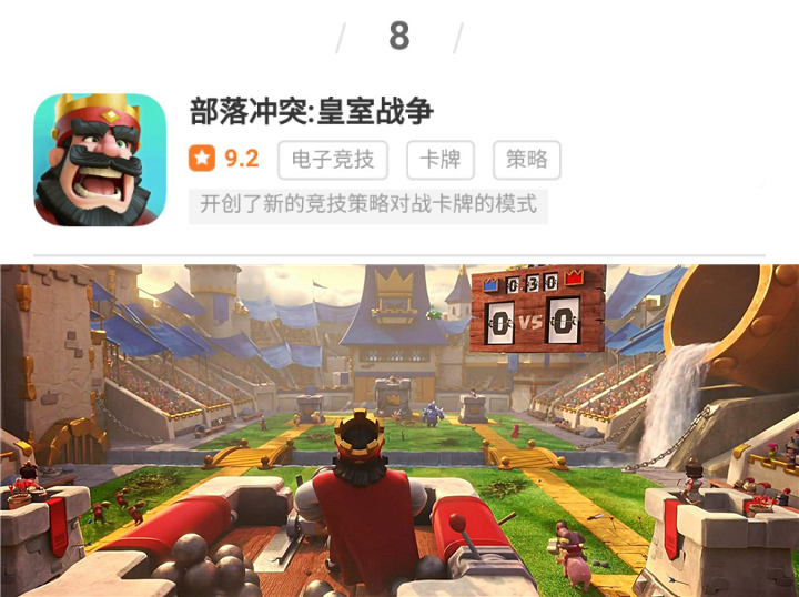 王者荣耀最无人能破的5个纪录,无等级传奇手游排行榜第一名