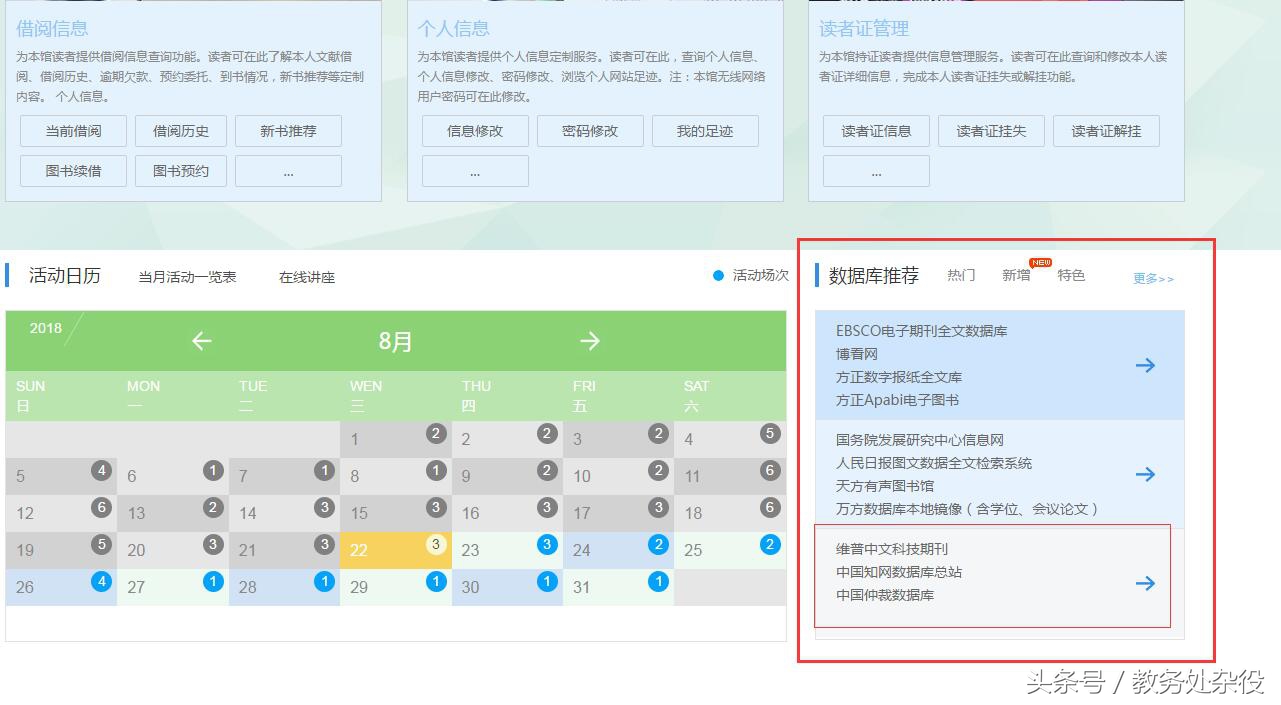 中国知网学术论文,中国知网论文复制