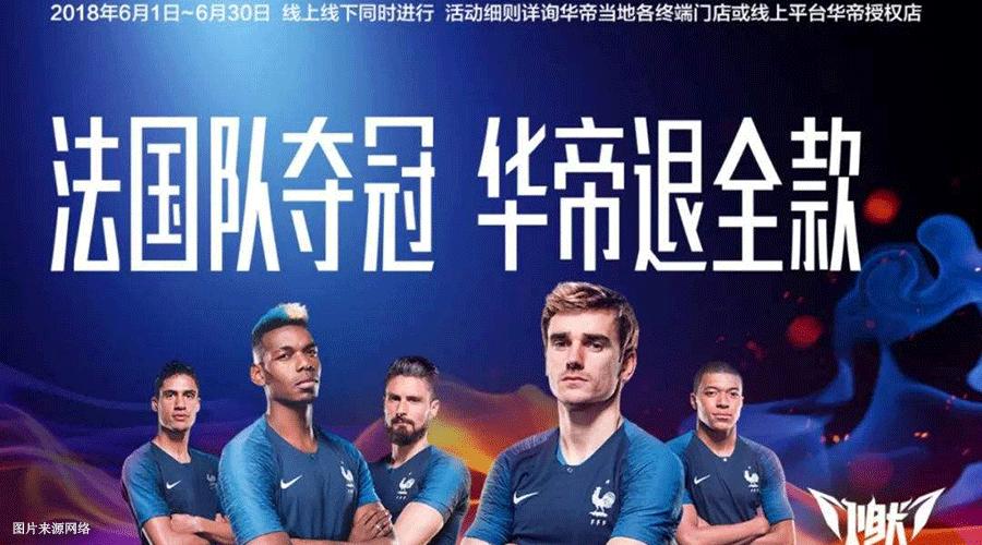 华帝厨电销售技巧,华帝营销的成功之处