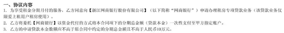 租房违约有什么风险,租房骗局先交定金然后说人在外面