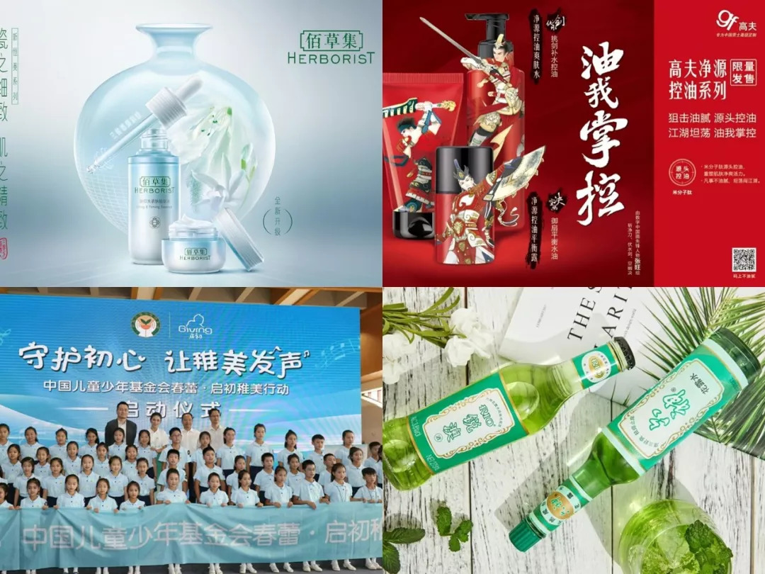 上海家化一年销售额,上海家化营收多少