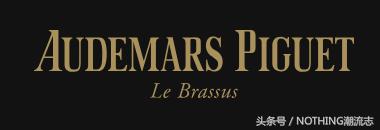 2021世界十大名表排行榜,世界十大名表男士手表排名