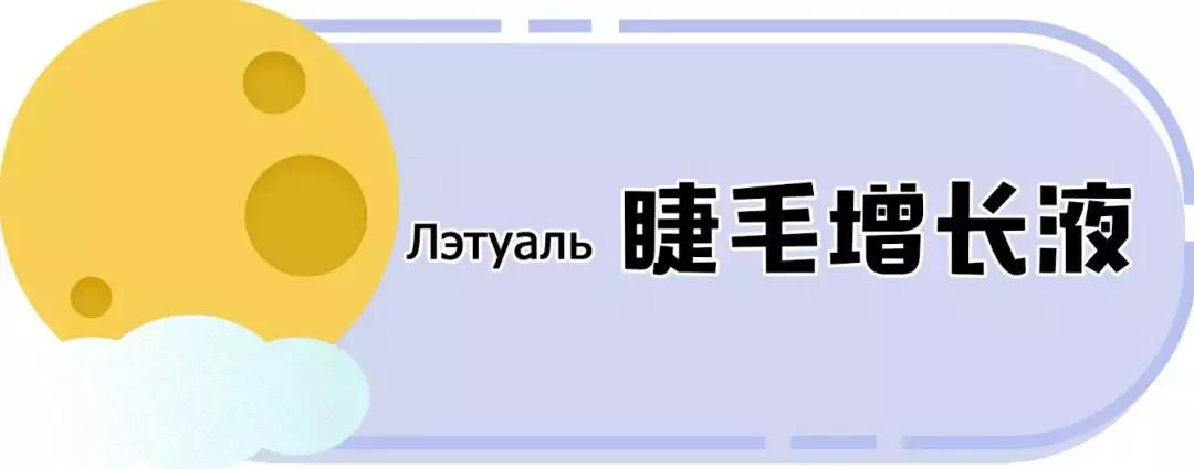 俄罗斯的化妆品是不是好又便宜,12块钱化妆品