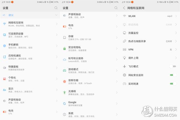 摩托罗拉motoz3测试,摩托罗拉motoz3开箱