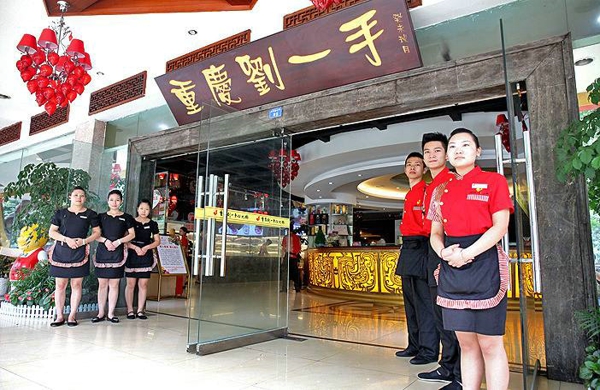 重庆火锅加盟大概多少钱,评价高的重庆火锅加盟店