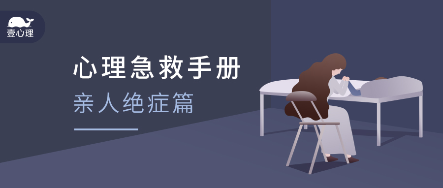 亲人得了绝症该怎么告诉他,亲人得了重病怎么安慰家属