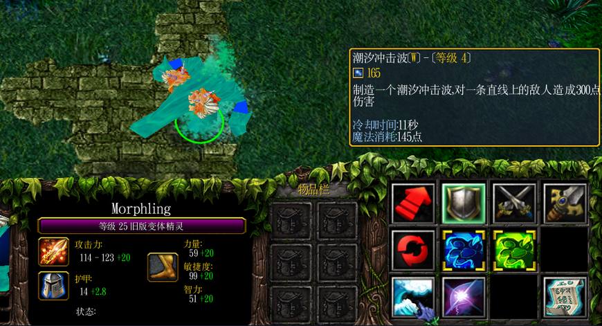 幽鬼拉比克,dota2幽鬼7.35b