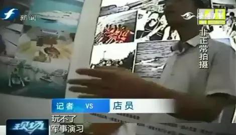 15年台海大军演真实情况,大嶝岛骗局