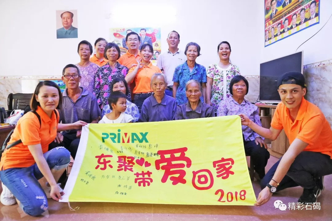 鏆栧績璧拌娲诲姩,鏆栧績鏄ヨ妭璧拌鎱伴棶娲诲姩