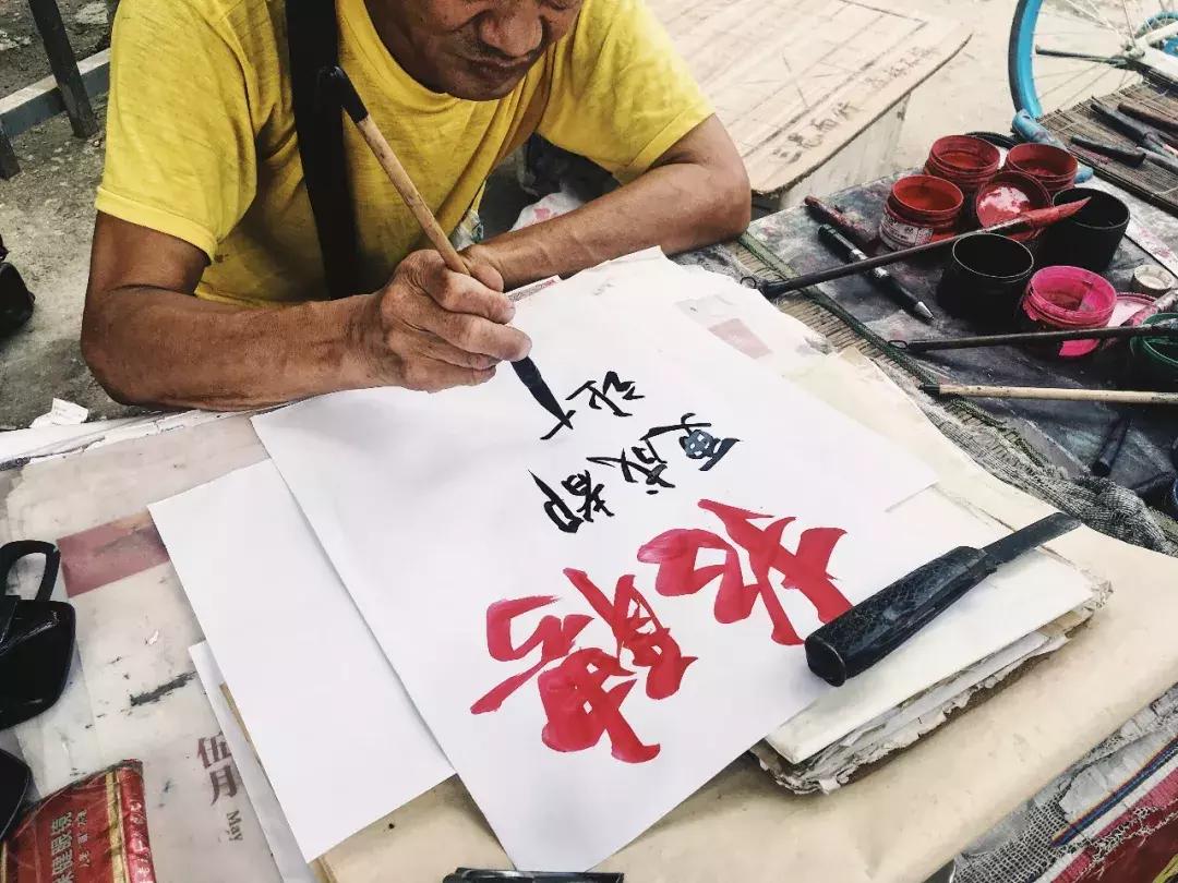 人人都在网上找工作的时代，这大概是成都仅存的毛笔字招聘广告