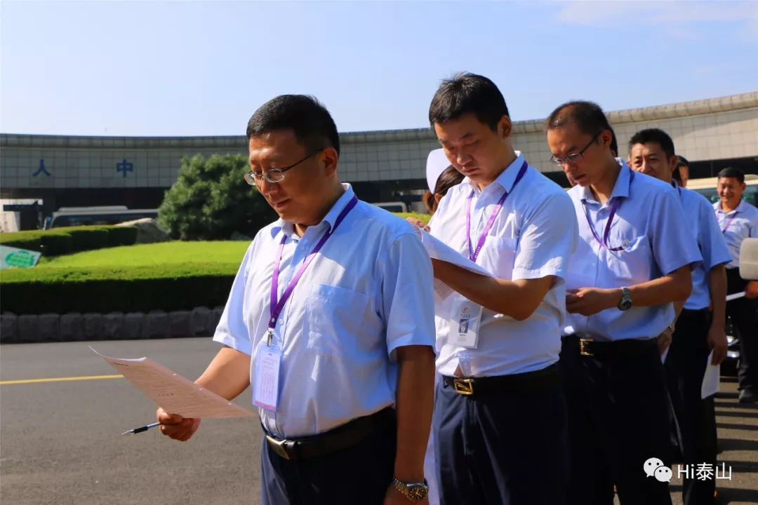 泰山景区400多名工作人员“组团”涌向了无偿献血车