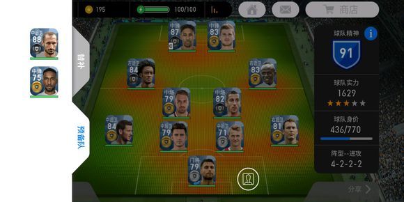 实况足球平民怎么玩,实况足球这个游戏怎么样