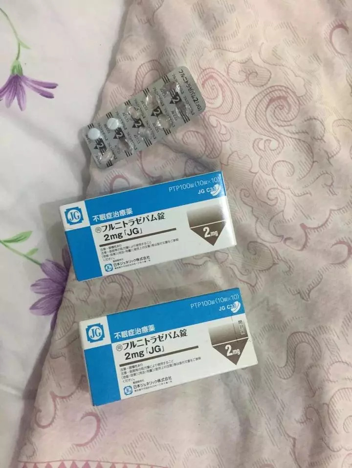 女孩们当心了！浙江首次查获致命迷幻药，危害是1代*品毒**的1000倍