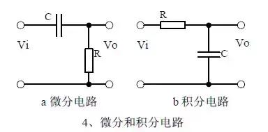 模拟电路基础知识大全集,电气工程师要掌握的电路图