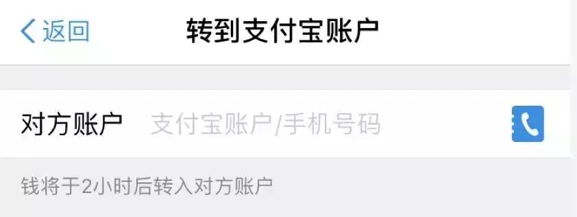 转账撤回诈骗案例,手机转账撤回如何操作