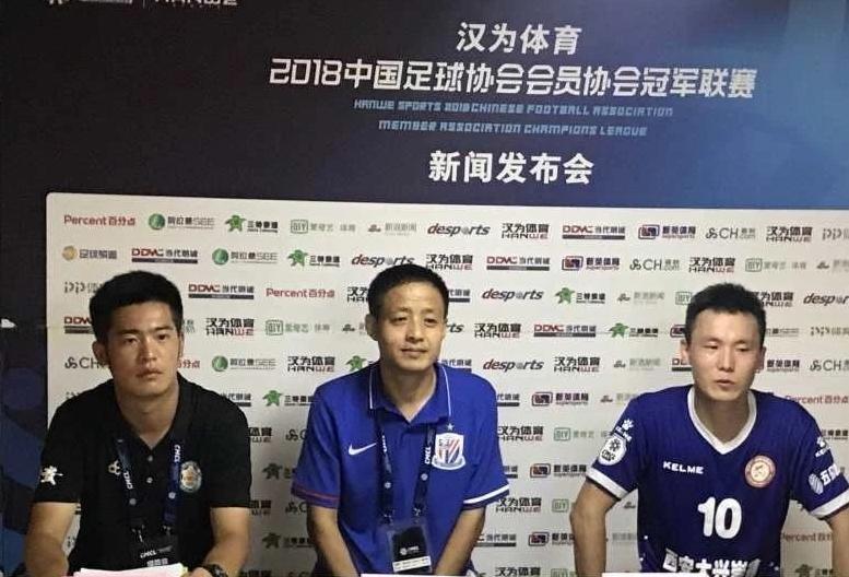 不再是安馨园诈尸！三年冲乙变当年？大兴崇德进中冠16强！