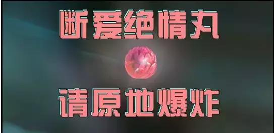 锦觅知道了陨丹的事,锦觅第几集捅了凤凰