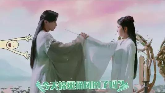 锦觅知道了陨丹的事,锦觅第几集捅了凤凰