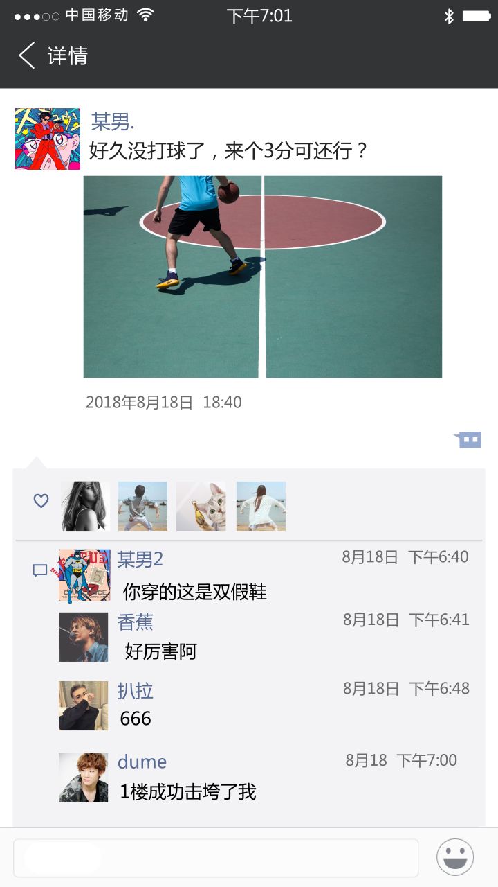 咋删微信好友,微信如何群体删人