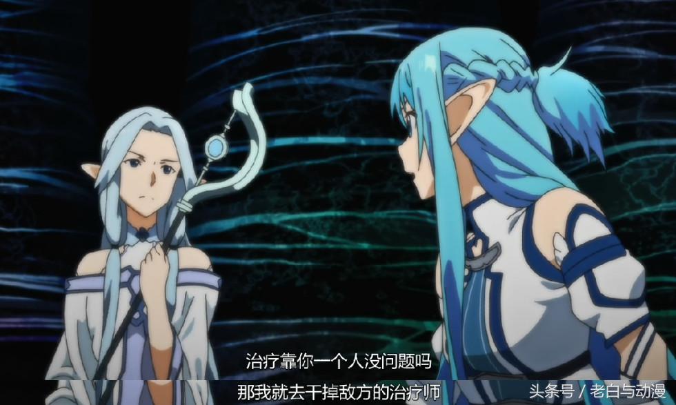 刀剑神域中亚丝娜的大招,刀剑神域亚丝娜为什么变蓝色