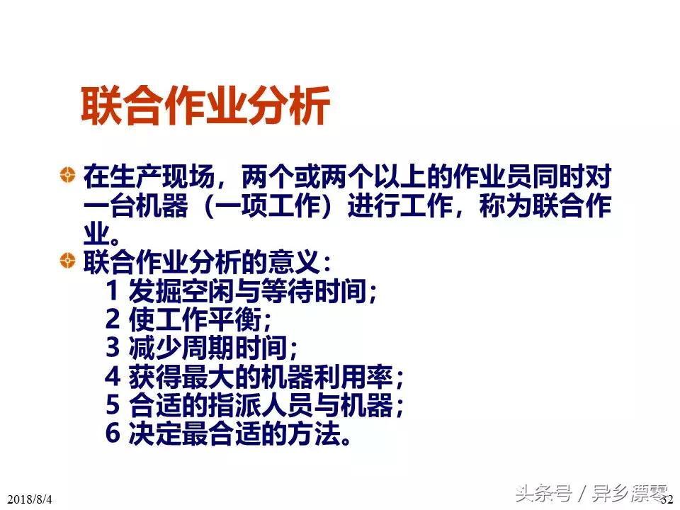 工厂pe技术员教程,工厂PE工程师学习资料