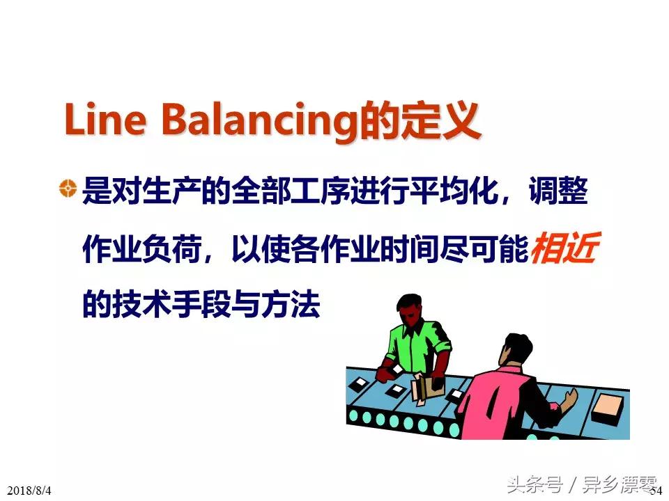 工厂pe技术员教程,工厂PE工程师学习资料