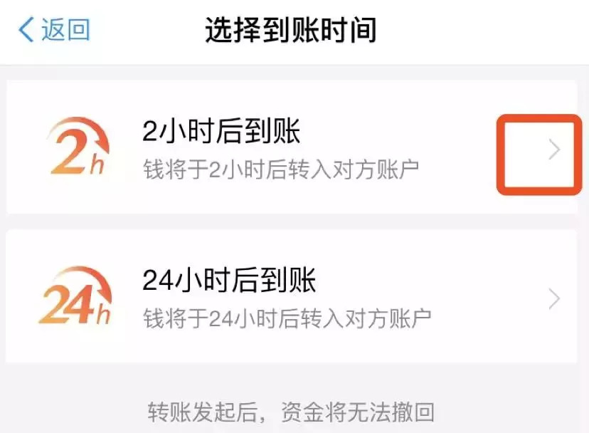 转账撤回诈骗案例,诈骗怎么在24小时以内撤回转账