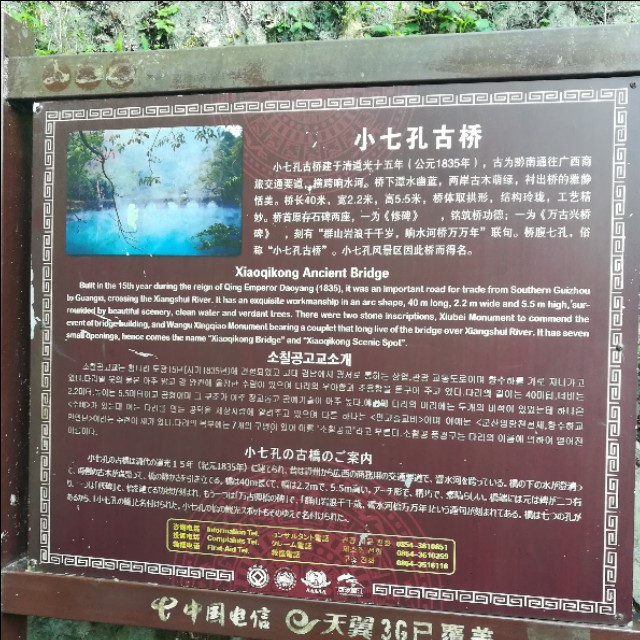 贵州自驾游旅游攻略自由行,贵州环省自驾旅游攻略