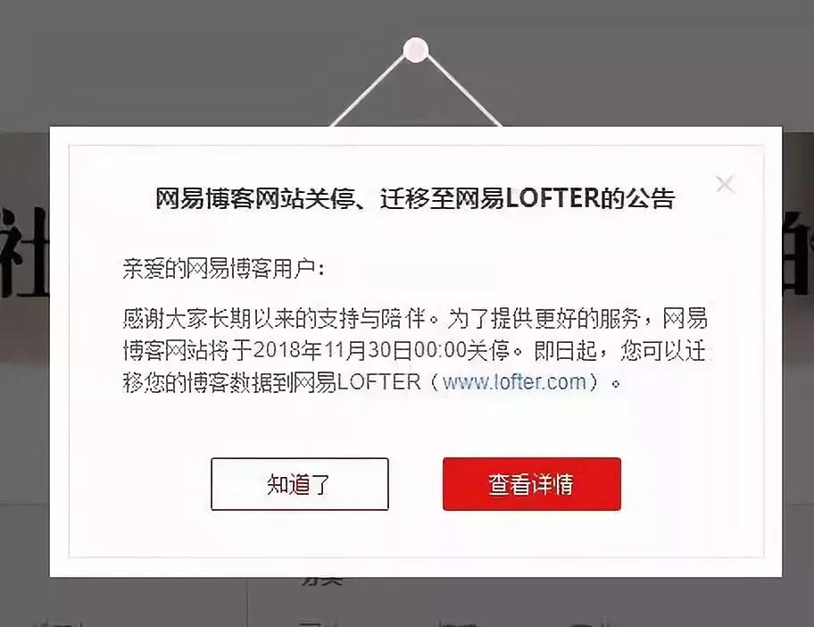 博客要凉，你的博文存档了吗？｜睡前聊一会儿