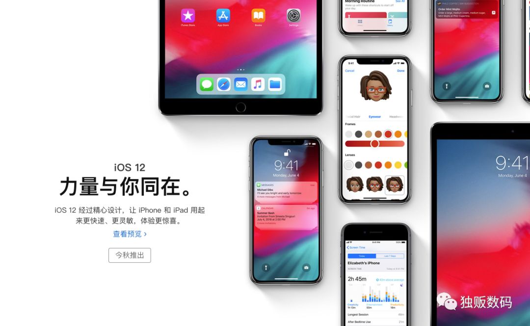 ios12beta弹出更新,ios12beta多久推送一次