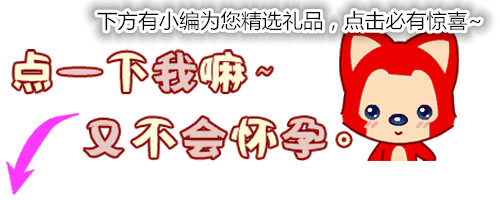 在油田上班，每月至少拿五六千吧？我尴尬地笑了……