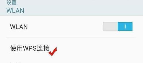 怎样不输密码也能连上无线网,不需要密码就能连wifi的方法