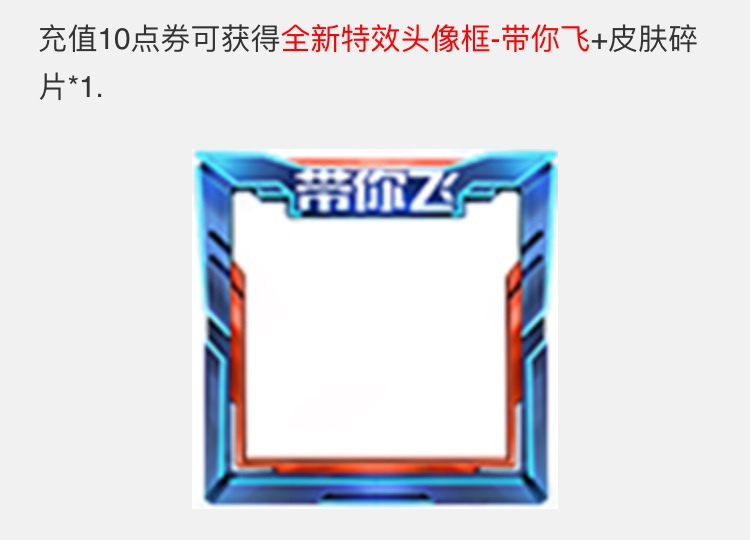 王者荣耀8月25号碎片商店更新,王者荣耀8.28更新