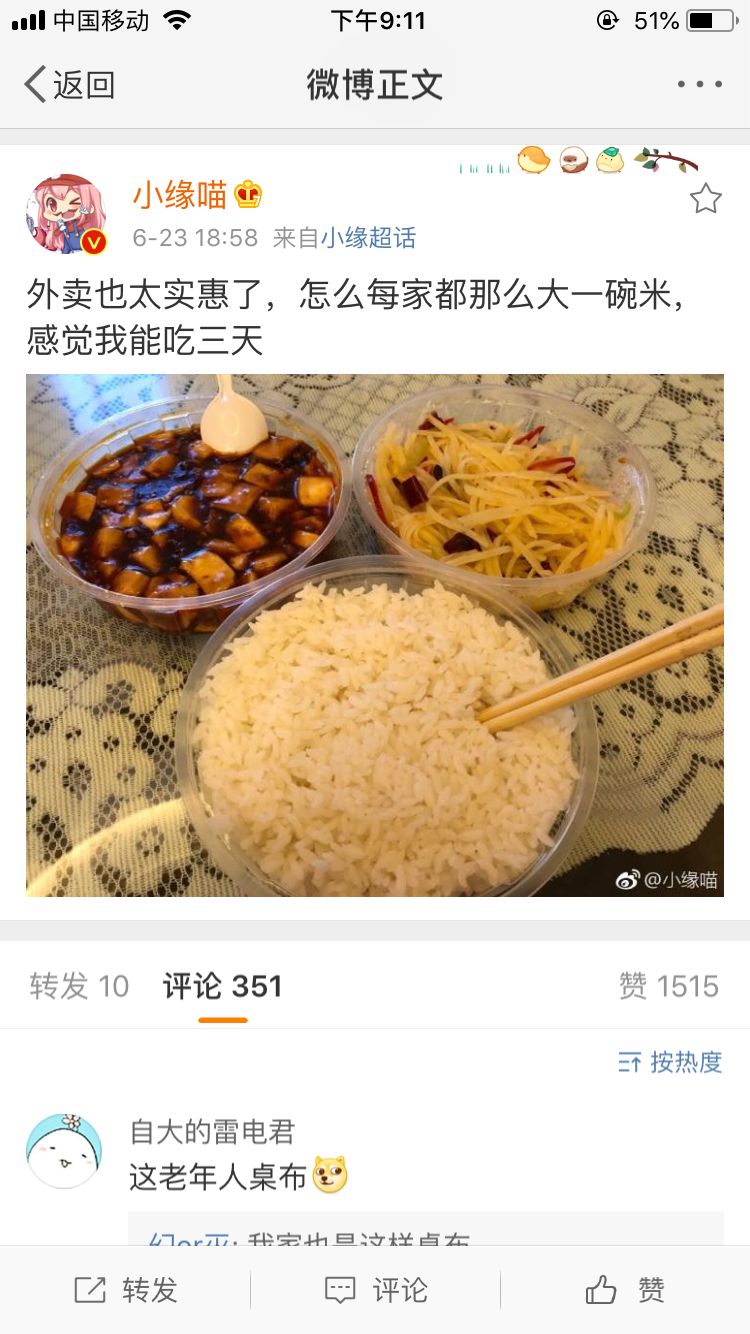 淑怡、小缘、二珂、女流这些女主播到底有多爱吃胃容量到底多大