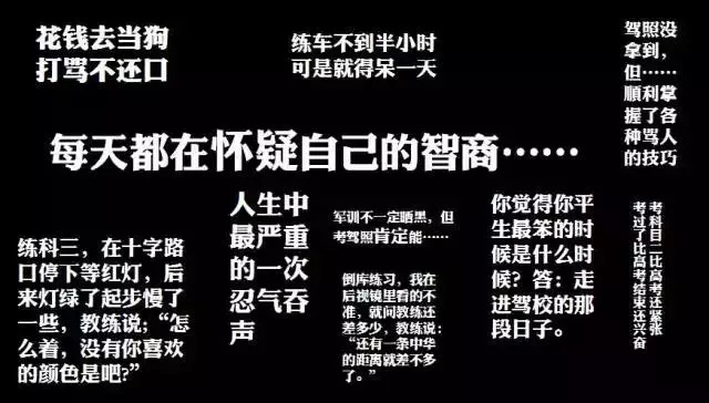 珠海市斗门区驾校排名通过率,珠海驾校排名前十名有哪些