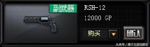 穿越火线左轮哪几款可以速射,cf左轮破空枪刃怎么获得