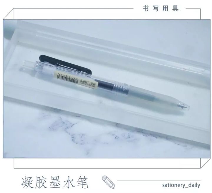 muji必买十大文具,muji文具推荐笔袋