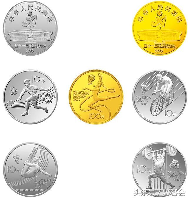 亚运会纪念币发行公告,2023年亚运会纪念币情况