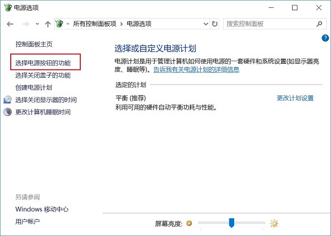 win10电脑怎么设置不锁屏不休眠,win10电脑休眠时自动断网怎么办