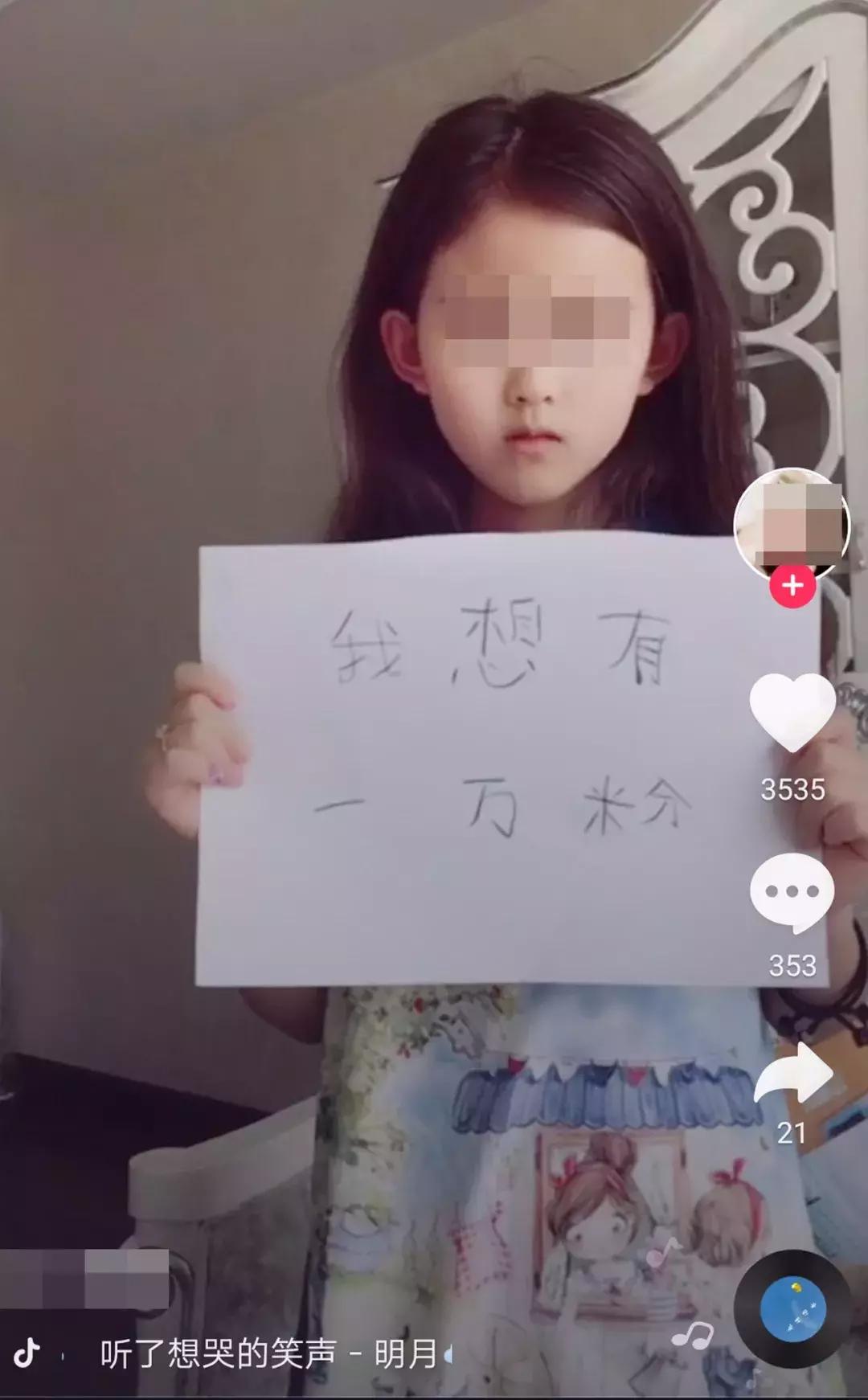 8岁女孩浓妆艳抹,九岁小女孩浓妆艳抹