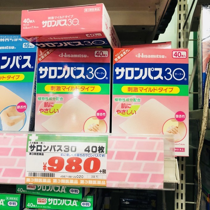 你不知道的日本药妆店，各种瘦身、养胃、护肝小药品好用到爆炸！