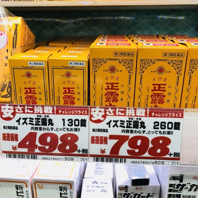 日本养胃护肝的药,日本最好的护肝药品